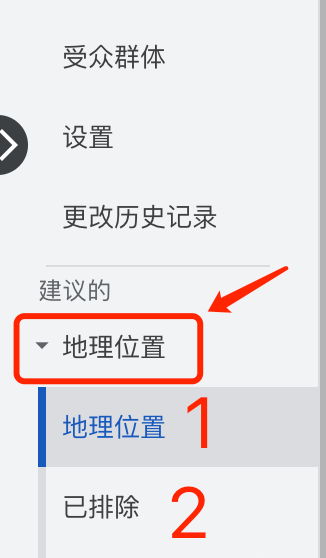【Google Ads】谷歌广告投放常见问题详解(12)