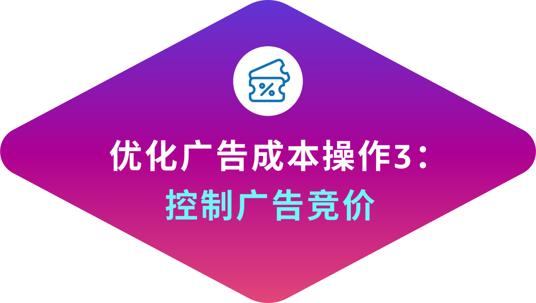 广告降本增效仅靠竞价？关键词也有大影响！