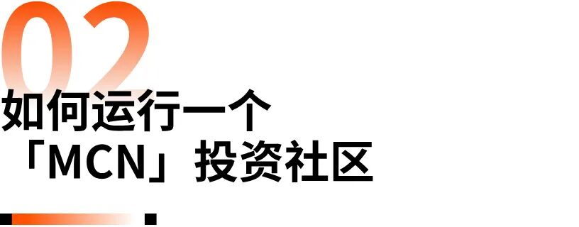“收割”欧洲散户,这个投资平台做成了金融MCN
