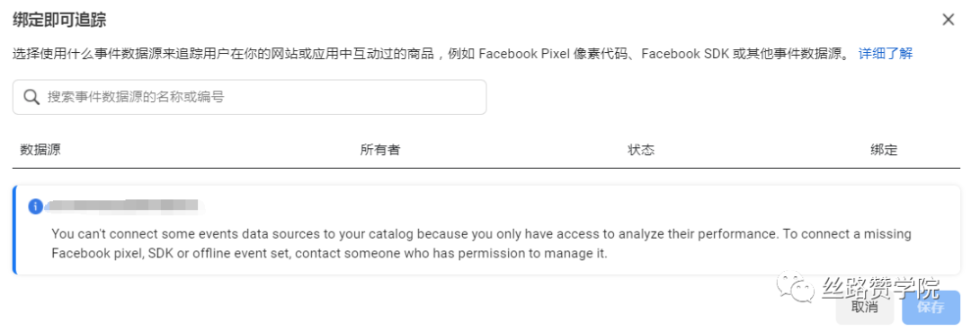 必看 | Facebook动态广告创建方法，促使客户N次买单的绝佳利器！