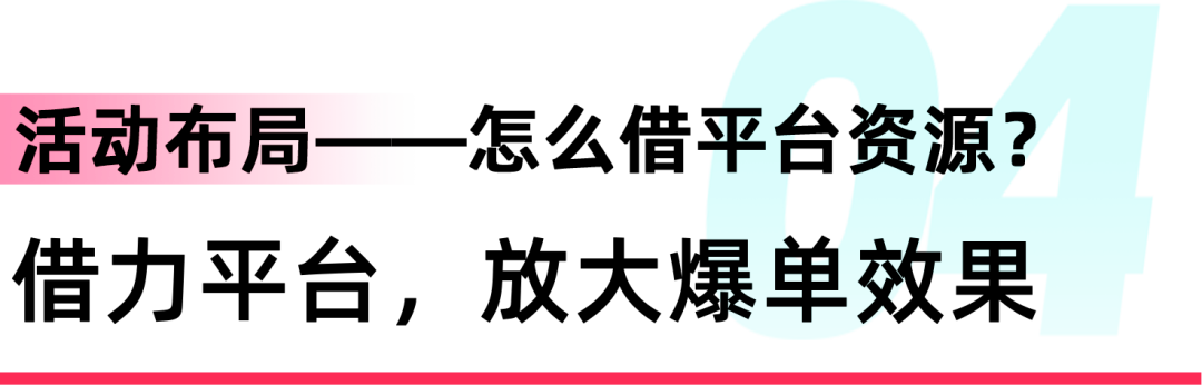 Q2跨境旺季将至！TikTok Shop东南亚商家备战全攻略