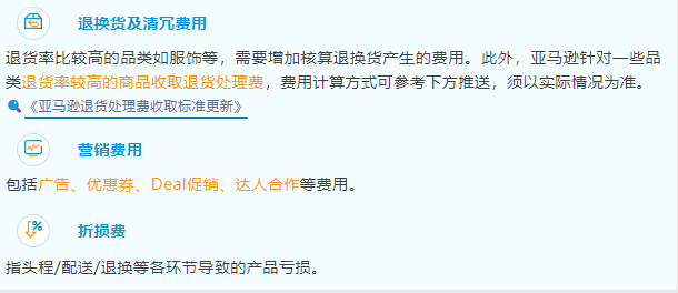 亚马逊上新补贴全攻略！独家整理，卖家必备清单！