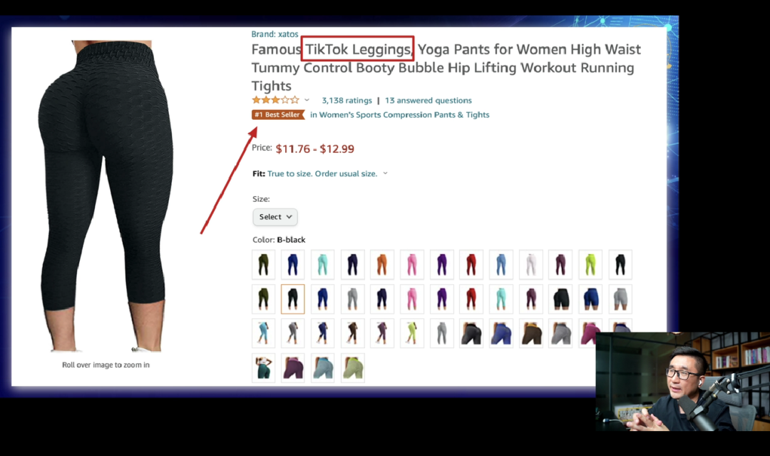 引流神器！如何利用TikTok引流亚马逊，实现销量翻倍（上）