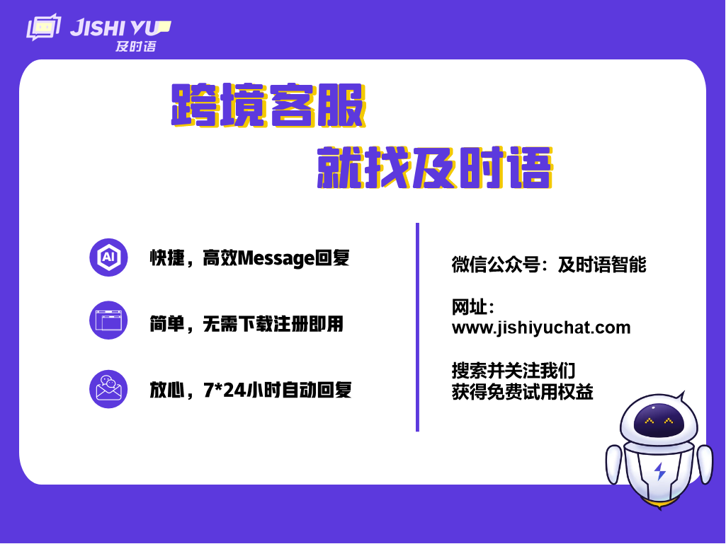 语TA说︱独立站资深大卖带你见证，如何实现引流变现！