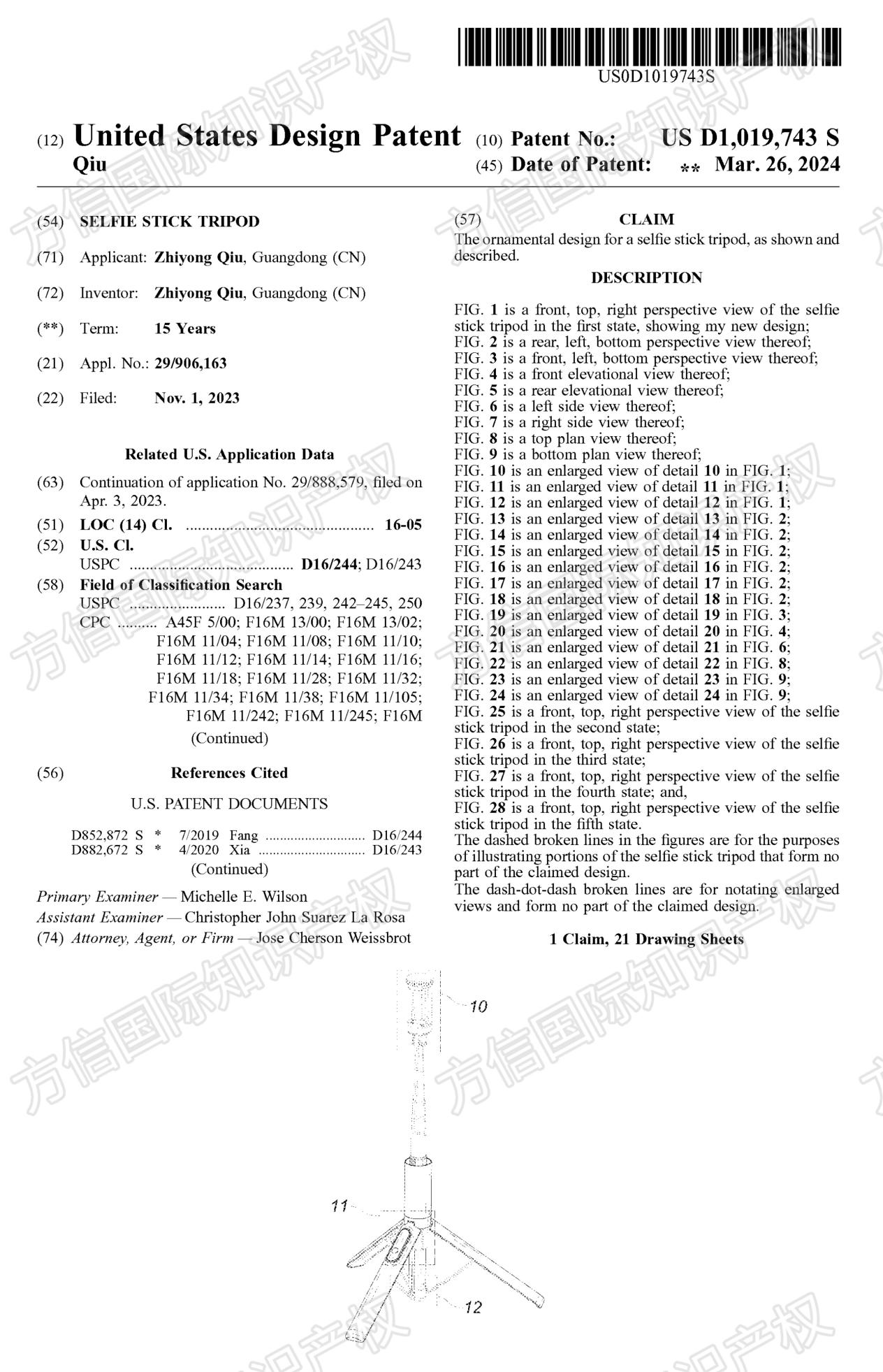 这款产品不能卖了!自拍杆三脚架专利维权!