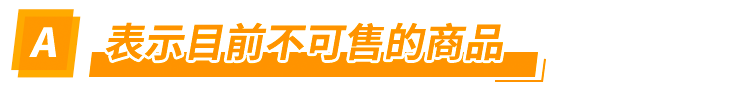 ASIN跨站点同步失败，销售机会流失？快用亚马逊新版工具进行检测!