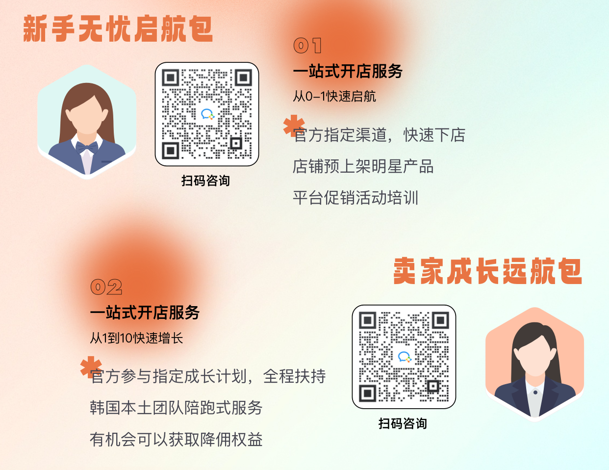 福利爆棚！雨果跨境首檔海外實地考察欄目《小希帶您看韓國》重磅上線