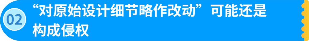律师实战拆解：上架前没做这一步，专利可能永久作废