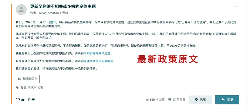 新鲜出炉!9月跨境新规全面汇总,速查哪些与你息息相关?