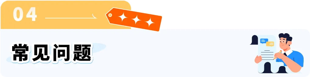 亚马逊合规警示:UL认证标志不可擅自使用