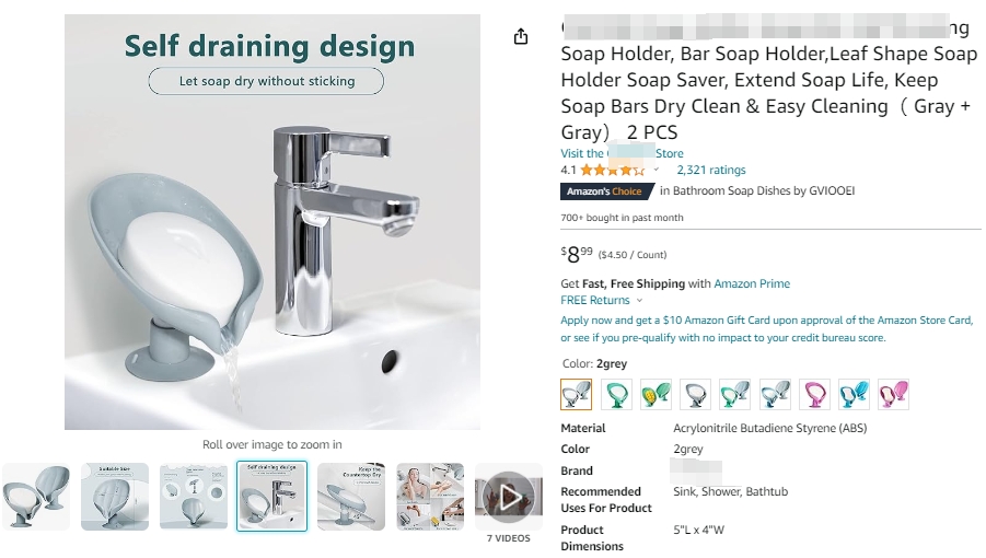 又一国人卖家维权！售卖这款SOAP DISH肥皂盒的卖家小心规避！