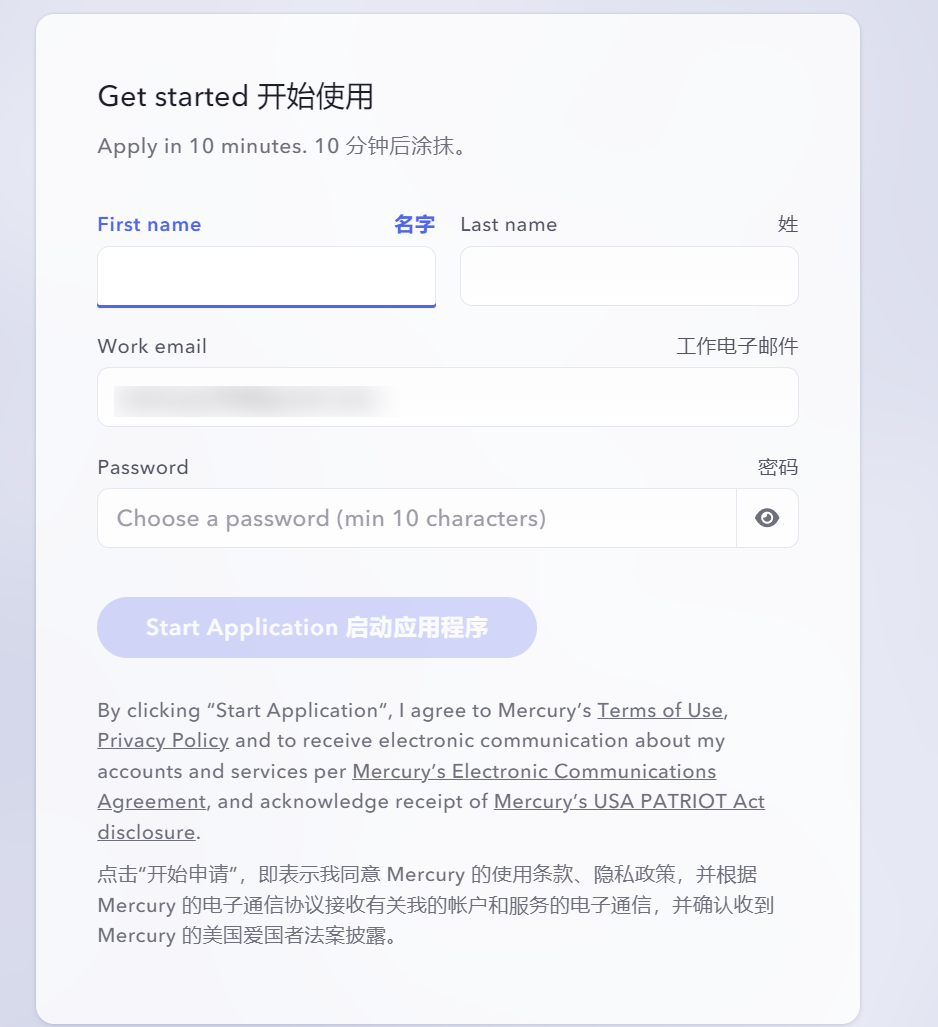 美国银行0元开户，水星mercury银行注册教程
