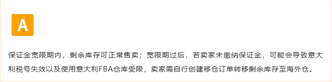 亚马逊Pan-EU卖家如何应对意大利保证金新政？权威解读来了！