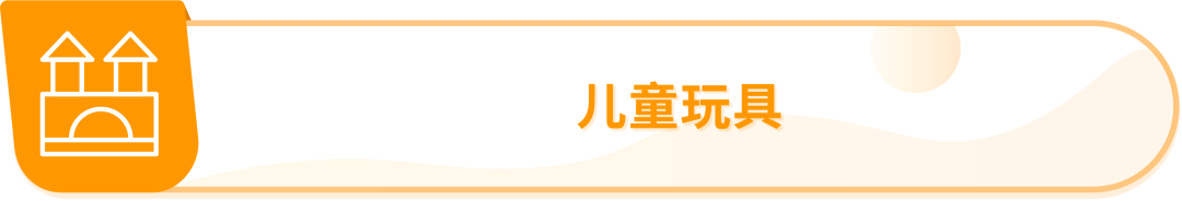 亚马逊美国站新增1个禁售品类，加拿大站、阿联酋站6大品类开启售前审核！