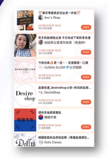 Shopee如何借助直播为店铺引流？