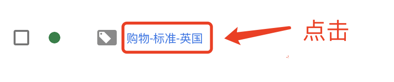 【Google广告】购物广告中不想继续投表现差的产品,应该怎么排除呢?