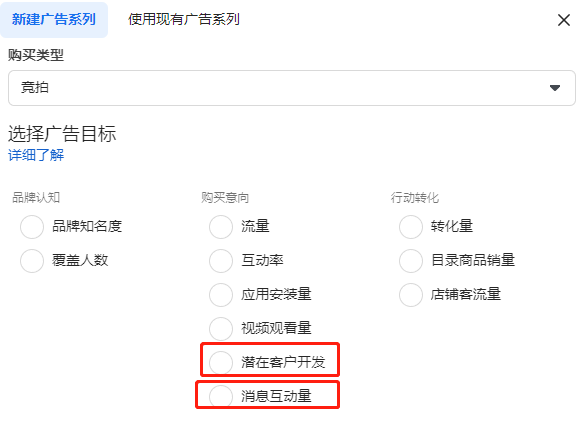 在Facebook上投放B2B获取高价值询盘的几个有效做法