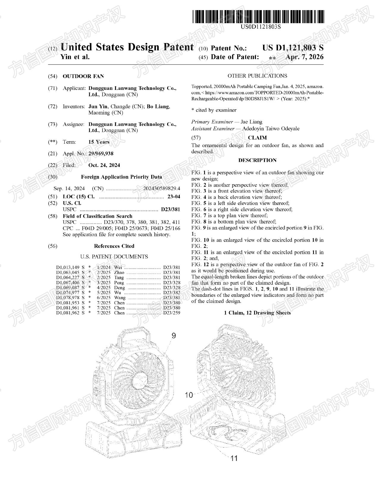 专利刚下证!精选30款高危产品,速查你的listing“踩雷”了没!
