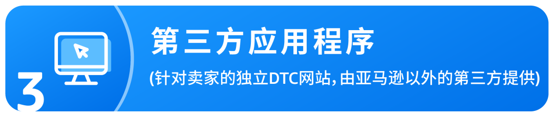 自动配送多渠道订单！亚马逊MCF上线API功能