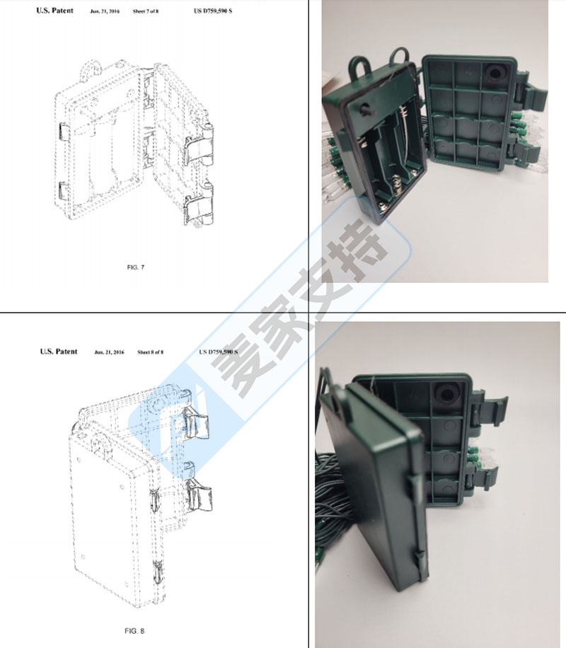 26-cv-00836，电池盒隐匿维权，30余店涉案被TRO冻结，仍有不少店铺在售！