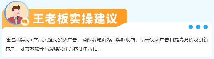 转化难？预算紧？亚马逊大卖旺季打法全公开，照做就能提转化！