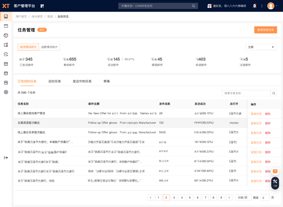 領(lǐng)英0成本拿下百萬(wàn)訂單！加了200個(gè)好友后，用這一招撬動(dòng)3個(gè)大客戶……