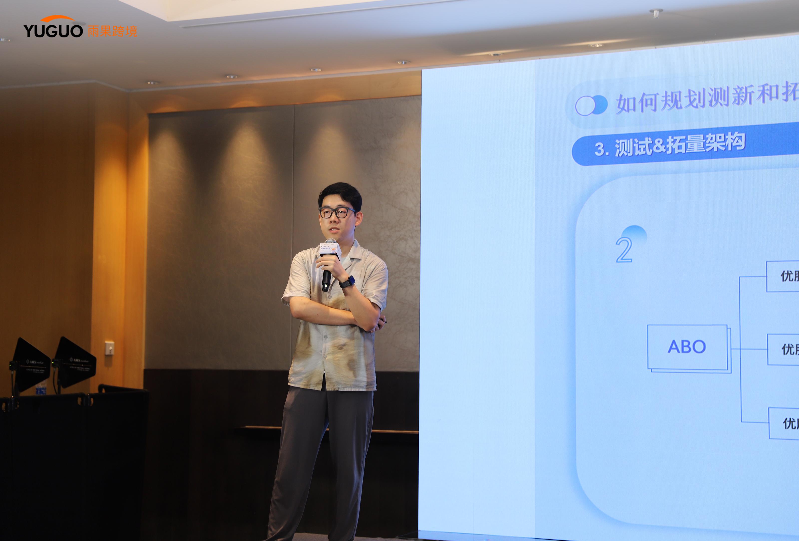 DTC出海沙龙：如何全方位打造出海品牌之路？