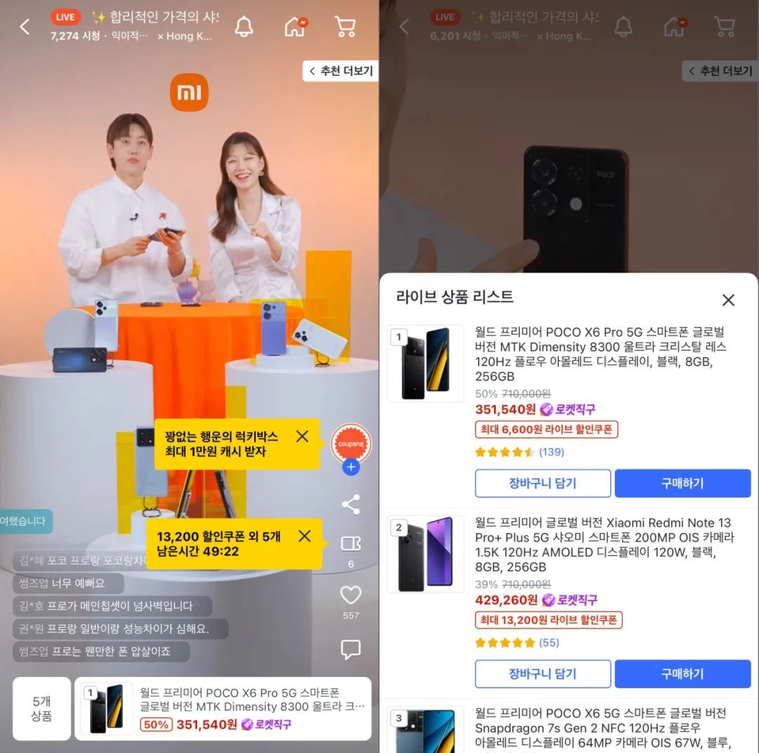 小米闯入韩国市场!冲上热销品牌榜Top3