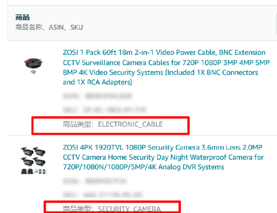 分类节点被更改,销售排名也消失了,稳住流量务必了解亚马逊Listing规则