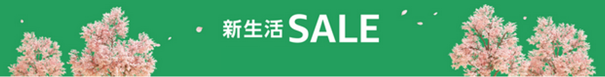 亚马逊北美、欧洲春促来袭，日本Smile Sale预热开启！