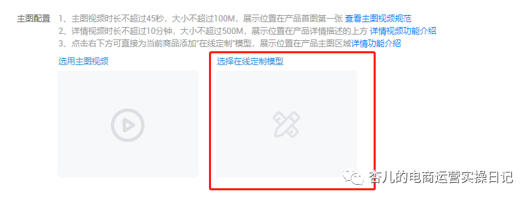 采购节报名已经开始！如何进入小单快定会场？