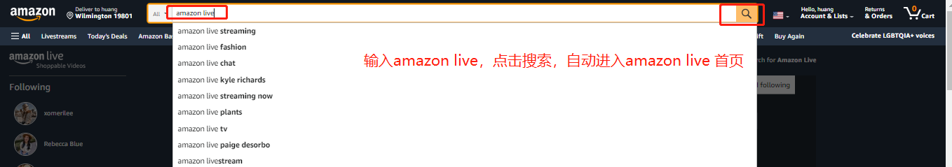 亚马逊网红直播会在哪些位置为卖家引流