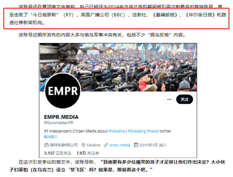 最新播报！欧洲站卖家再度躺枪！教你怎么辨别网络谣言