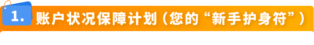 Listing又被下架？别让“AI原创”坑了你！2026亚马逊侵权避坑指南