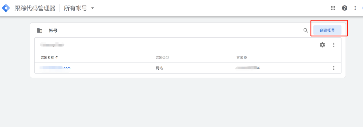 手把手教你 Google Analytics 点击   事件跟踪