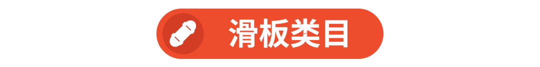 奥运热浪来袭! 把握运动风潮, 爆单户外品类