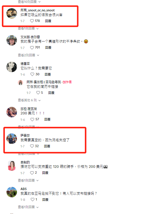 卖200美金被抢光？这东西有点意思