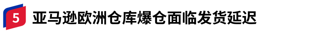 2900万！深圳又给跨境大卖们发钱了