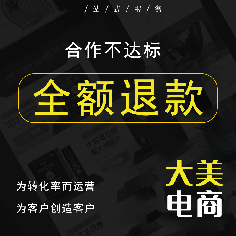 亚马逊产品调价是否会影响到Listing排名权重？