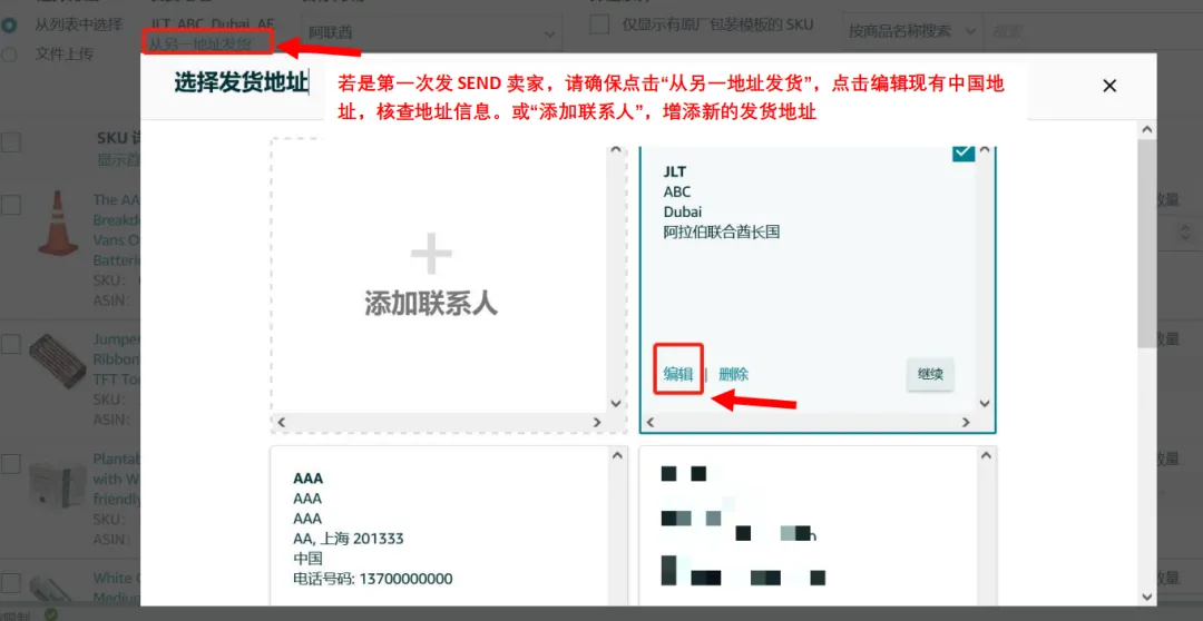 亚马逊最新物流优惠补贴，运费限时立省10%！