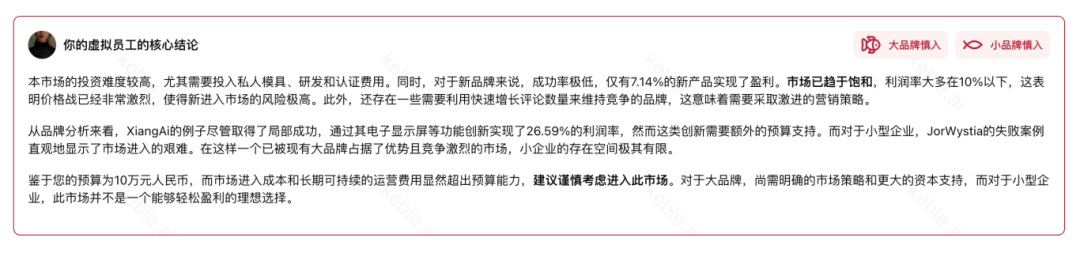 为什么TikTok上的爆品,我一上亚马逊就滞销?