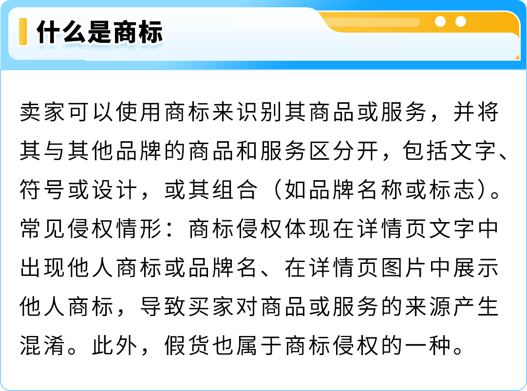 【亚马逊举报秘籍】五大要点助你安全使用，避免权限被取消