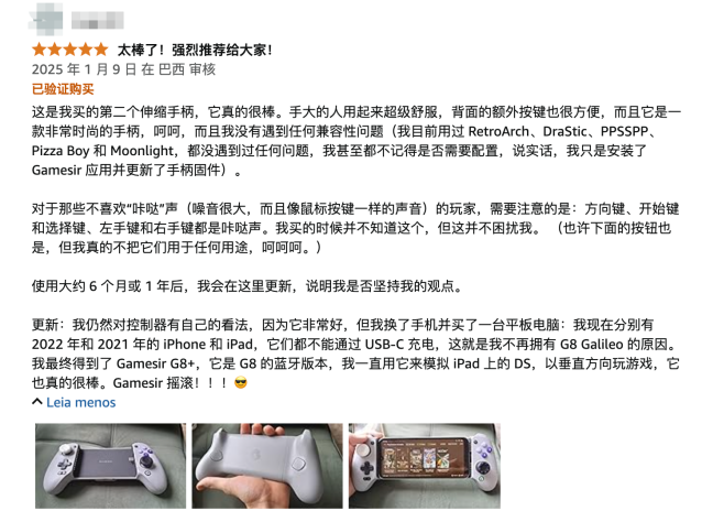 低成本占位、高潜力增长！亚马逊新兴站点正成为中国品牌出海的黄金机遇