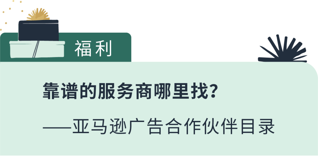眼睁睁让2.1倍的销量溜走，这坑你还踩吗？