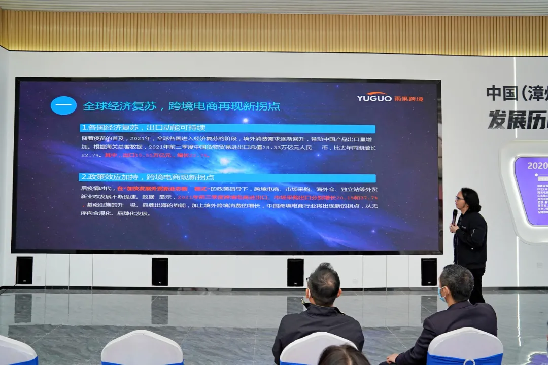 逆勢增長的跨境電商，與你一起開拓新商機(jī)！