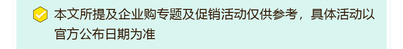 设对价格就能流量飙升34%！亚马逊的爆单神器你用对了吗？
