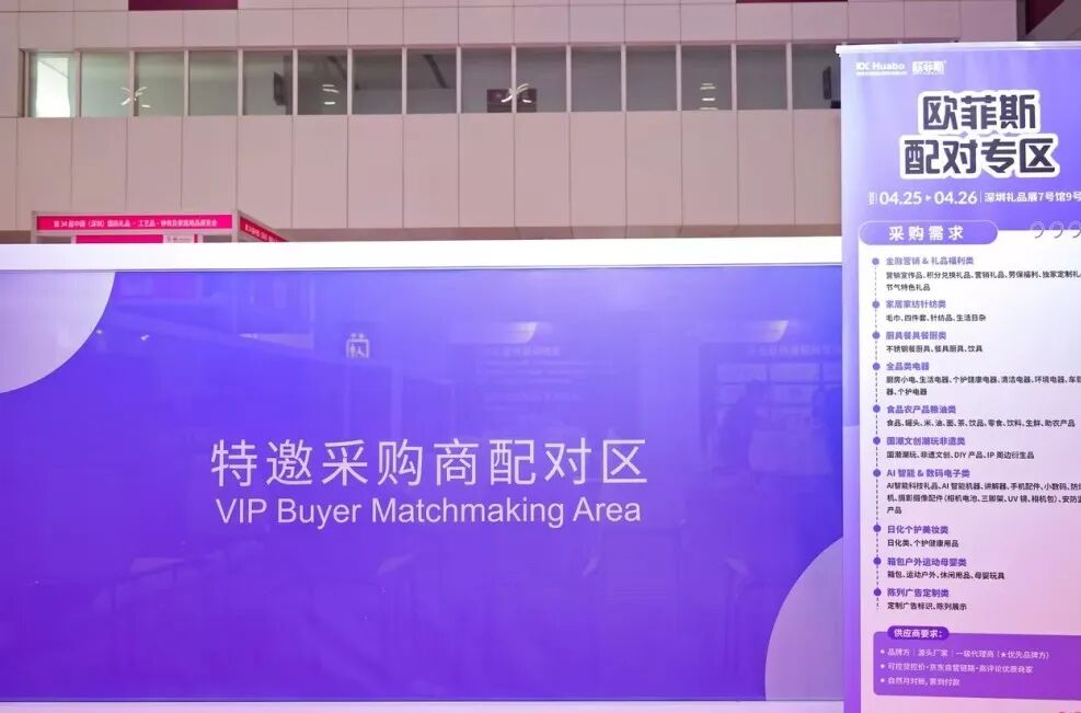 千家源头工厂+跨境实战论坛!GGE深圳跨境出海博览会超全逛展攻略