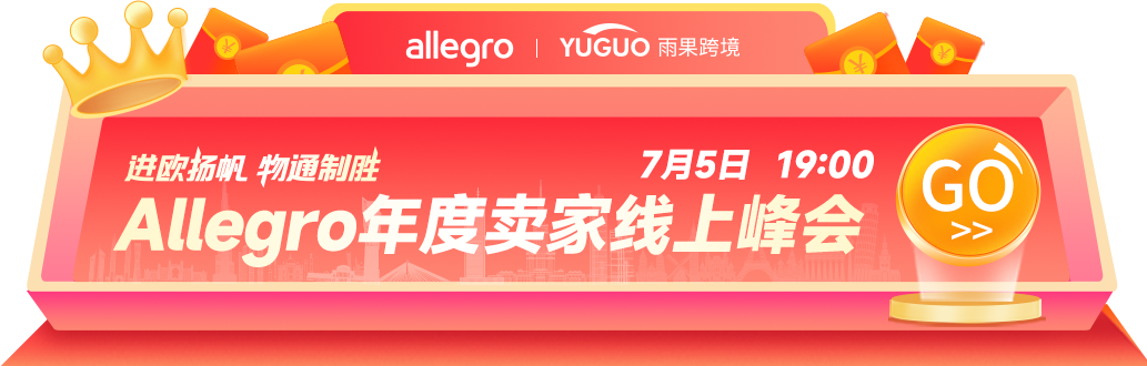 波兰“淘金”热，150亿欧元蓝海市场潜力