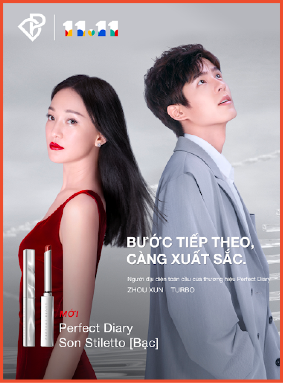 Shopee 11.11大促品牌榜出炉! 众多中国品牌获消费者热捧, 斩获佳绩跻身榜单!