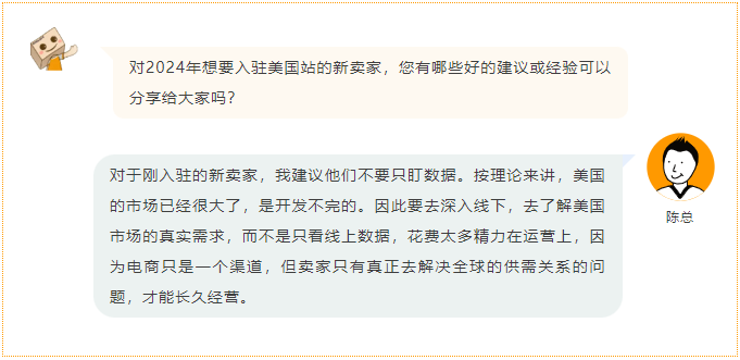 在亚马逊卖配件半年营收突破 $ 5000w，背后的成功逻辑是什么？